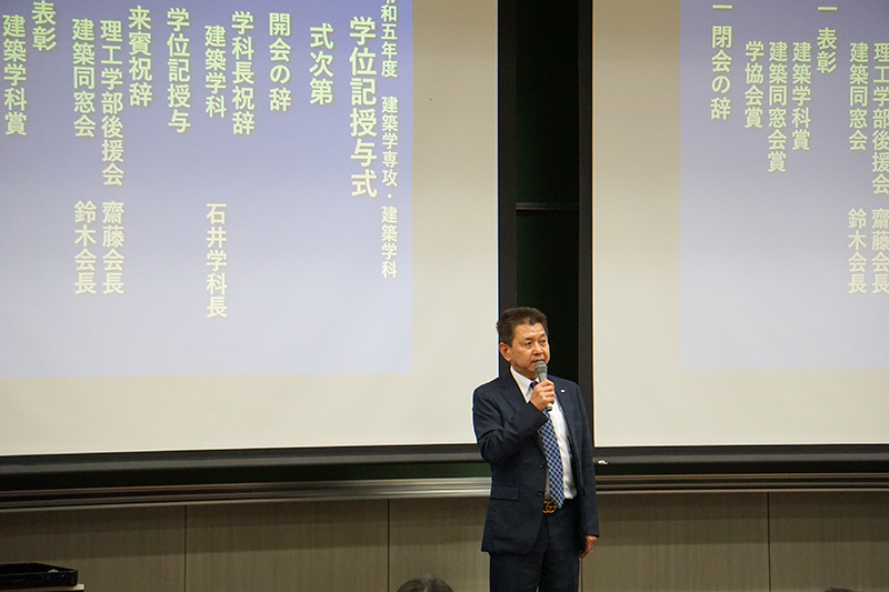 齋藤後援会長祝辞