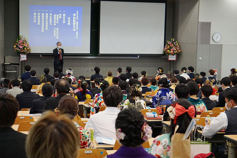 学位記授与式